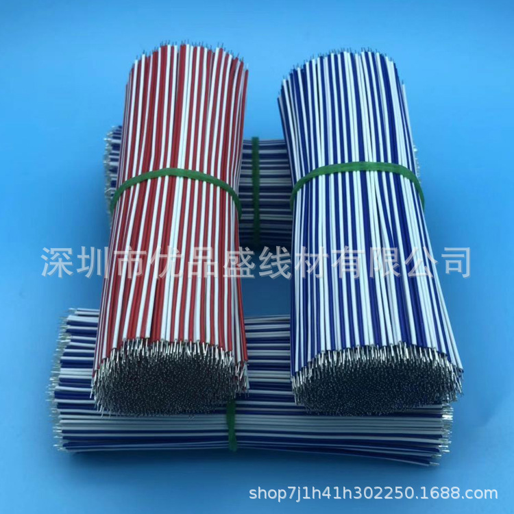 1571*28AWG2P红黑排线 1571电子线彩排两头上锡连接线...