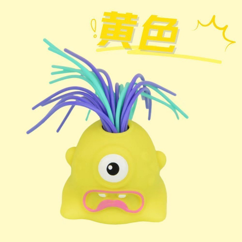 여름방학 작은 선물 비명 장난감 [노란색] - 전자장치 3개 내장 [이미 설치되어 있음]