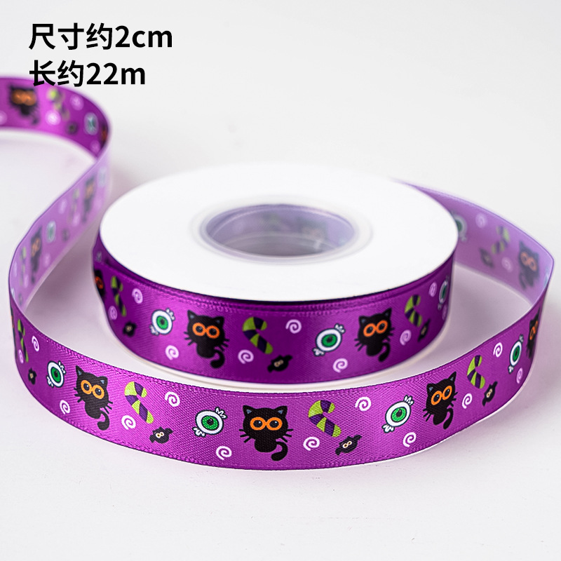 Ribbon 2.0 wide polyester purple cat crutch size 25