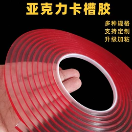 工业产品胶带;办公用品胶带;其他胶带