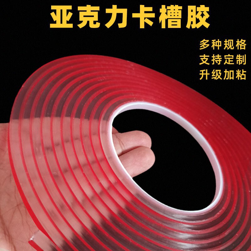 [Factory Store] Acrylic Card Slot Glue Advertising Display Board Pvc Double-Sided Glue Hardened Transparent Card Slot Glue Strip
