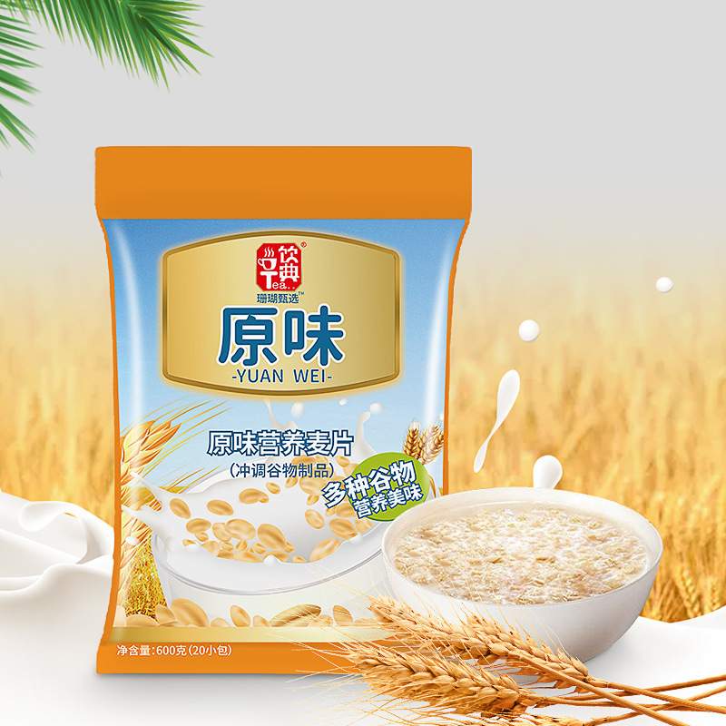 即食燕麦片袋装早晚营养代餐高膳食纤维粉现货源头厂家直销|undefined