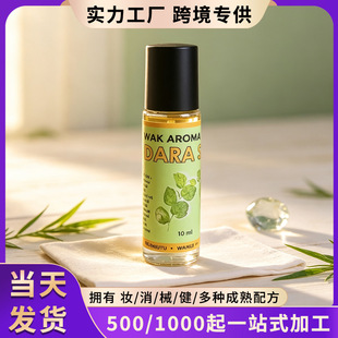 �羳����Aromatherapy Bidara Syifa�����澏���͝L�鰴Ħ��