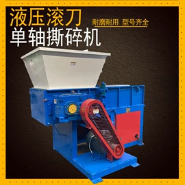 破碎机;粉碎机;其他粉碎设备