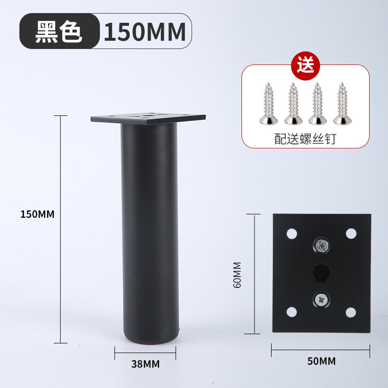 Muebles de aleación de aluminio pierna gabinete de baño pierna de TV soporte de la pierna gabinete mesa de café gabinete de baño sofá ajustable pierna del gabinete