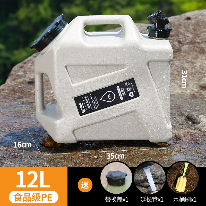 12升pe户外水桶露营家用饮水桶储水纯净水桶带龙头车载自驾游方桶