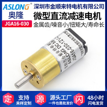 JGA16-030΢��ֱ���p��늙C�����R�_����i늄���ˢ���݃x���R�_