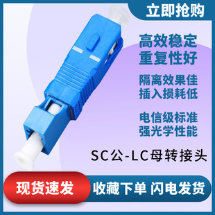 ���w�D���^FC��-LCĸ�B����SC-LC�D�Q�^SC-FC-LC�t��P�⹦��Ӌ