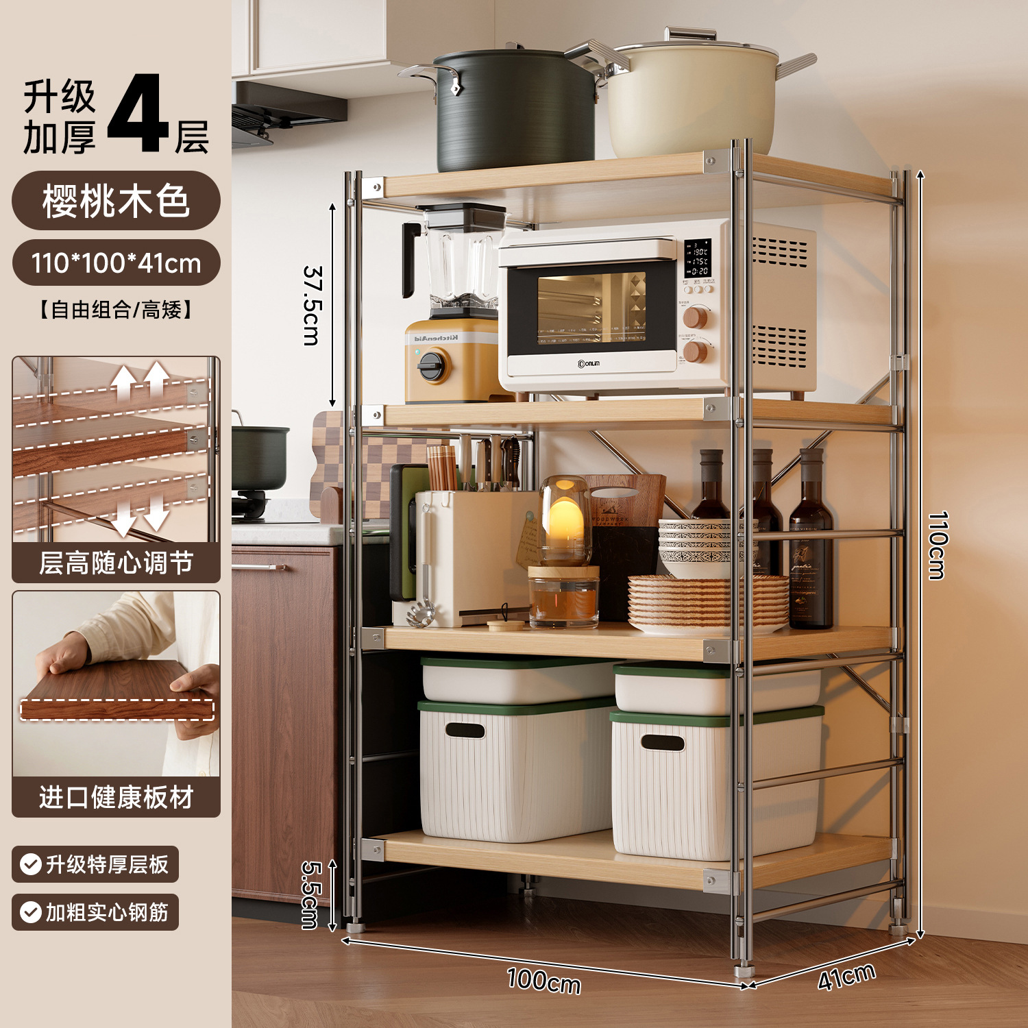 Estante de almacenamiento de cocina Lingzhi multicapa de estante de almacenamiento de horno de microondas japonés estante de almacenamiento de horno multifuncional