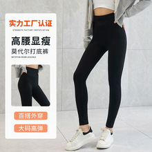 秋季新品打底裤收腰显瘦莫代尔高腰保暖芭比裤黑色防寒打底裤女