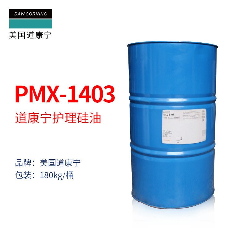 Dow Corning PMX-1403 Care Silicone Oil Soft and Smooth Skin Feeling Dow DC1403 Skin Care Hair Care Silicone Oil Dow Corning PMX-1403 Care Silicone Oil Soft and Smooth Skin Feeling Dow DC1403 Skin Care Hair Care Silicone Oil