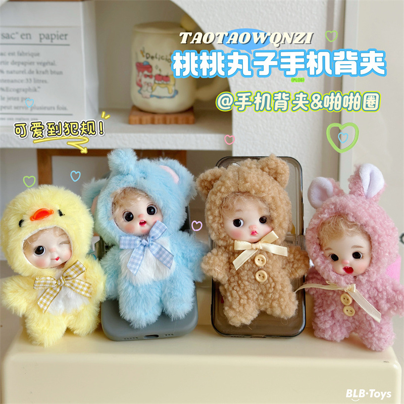 Plush Toy Phone Strap with Fruit and Animal Designs, Suitable as a Gift for Girls