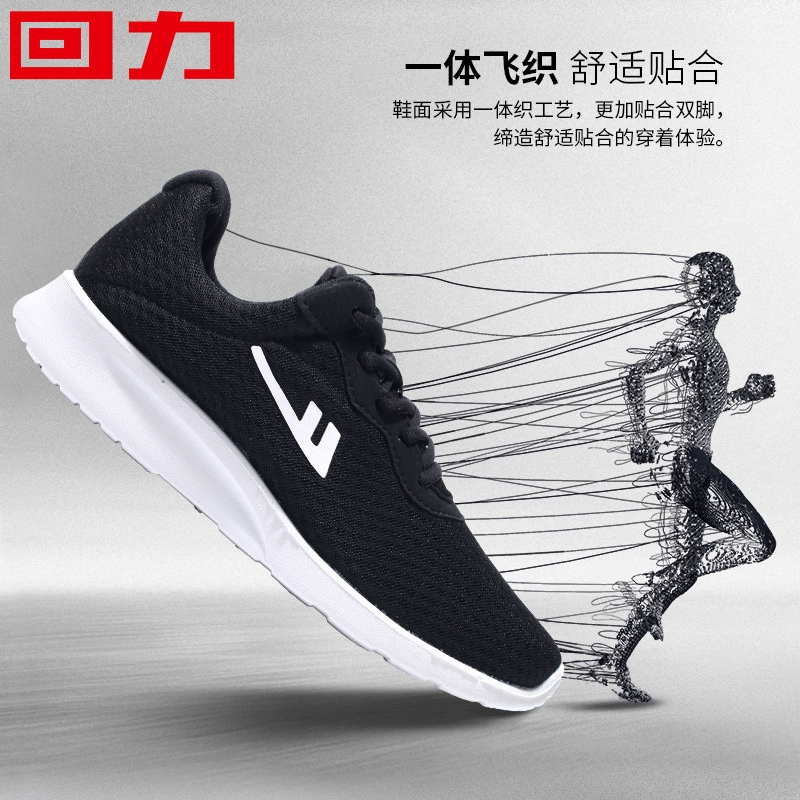 Классические кроссовки Pull Back 2025: Новинка лета, мужские дышащие сетчатые кроссовки для путешествий, фитнеса и бега