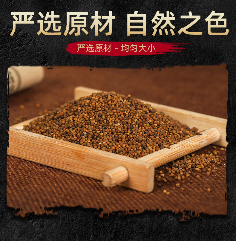 Tu Si Zi (Cuscuta chinensis) — Inner Mongolia Dodder Seed, Unfumigated & Water-Washed, 500g key features