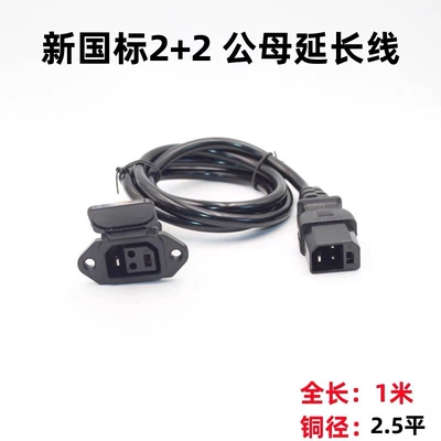 waterproof Yadi Emma male and female – Other Electric Vehicle Accessories