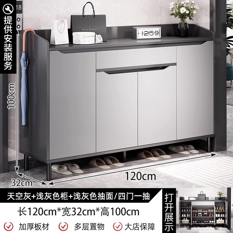 [네 문과 하나의 무승부] 스카이 그레이 120*32*100cm