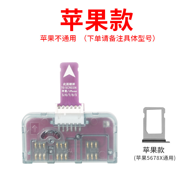 El tamaño del teléfono Android, el abridor de tarjetas universal, la sala de negocios, activa la tarjeta de prueba rápida SIM, no se apaga, no se apaga, reinicia la lectura de la tarjeta