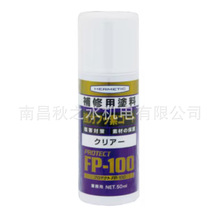 �ձ�HERMETIC�إ����å����a�����ͺ��ԥե��ؘ�֬ϵFP100-50