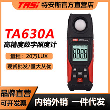 TASI�ذ�˹TA630A�ն�Ӌ���ָ߾����ֳֹ��Ճx����Ӌ�������Ȝyԇ