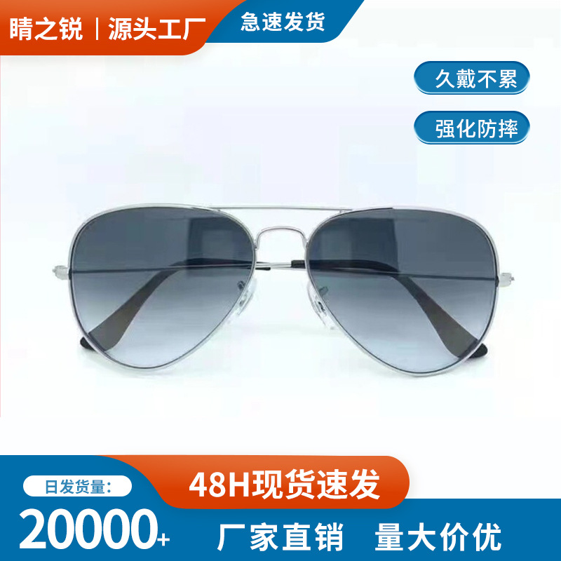 3026 HD Tempered Glass Sun Lens Anti-UV Glasses Driver Male Sunglasses Wholesale