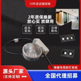 LED轨道灯;灯具外壳;灯具套件