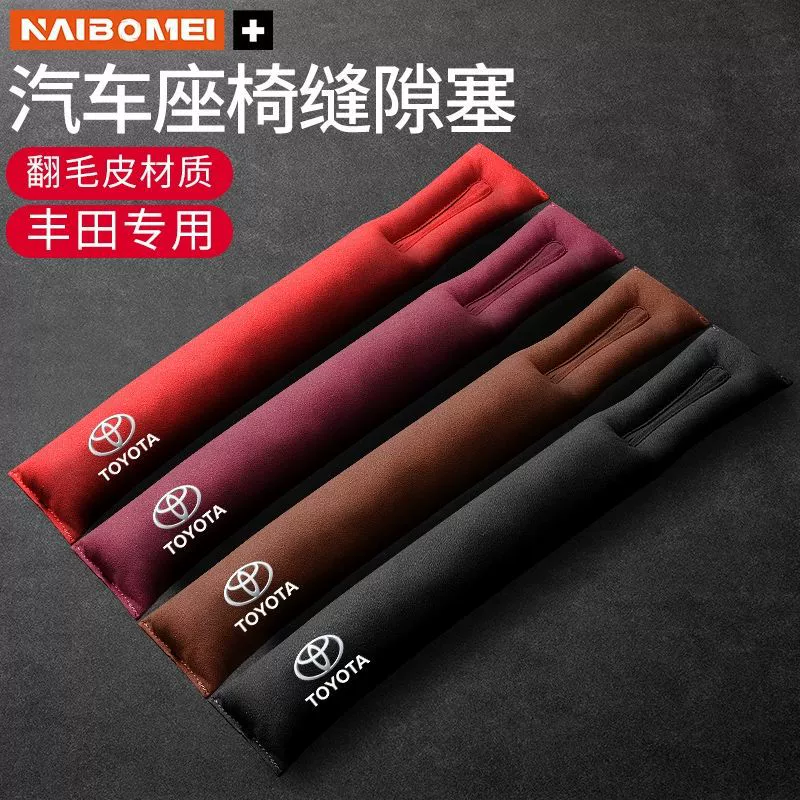 Применимо для Toyota Corolla Ralling Asia Dragon Highlander Camry