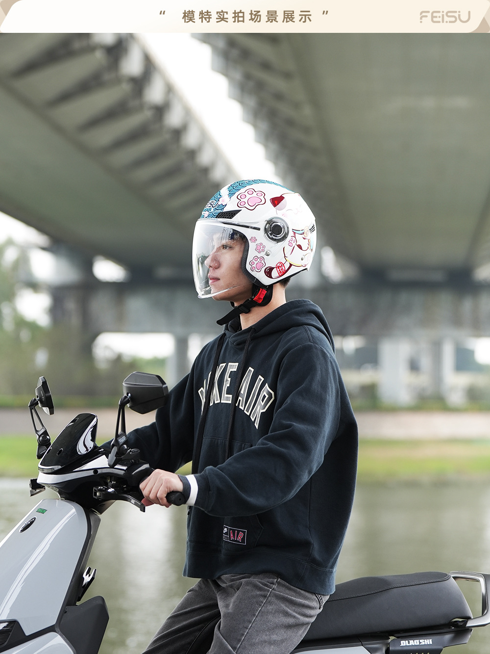 Feisu Motorcycle Helmet Men's Electric Vehicle Helmet Women's Three-Quarter Helmet Spring Cycling 3C Certified Anti-Fall