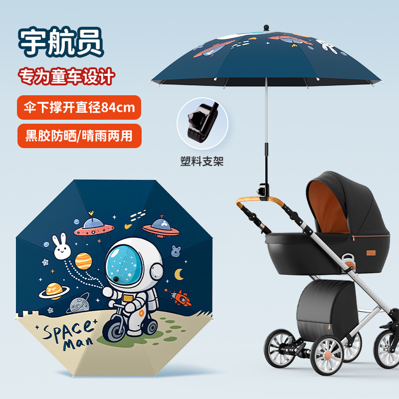Cochecito, sombrilla, triciclo para bebés, carro de niños de empuje de mano universal, paraguas para caminar, artefacto para bebés, protección solar, paraguas para el sol