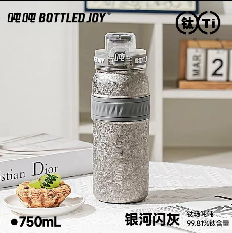跨境热销王一博同款官方bottledjoy钛吨吨桶保温杯子时尚保鲜水壶|undefined