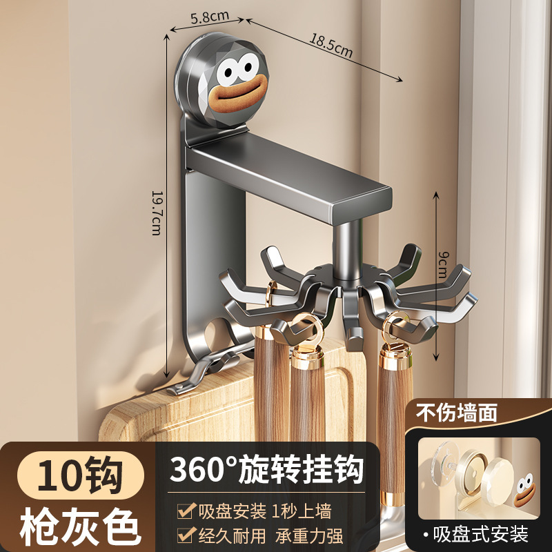 吸盤キッチンラック回転フック壁掛け式調理器具収納棚鍋シャベルスプーンシャベル穴なし棚|undefined