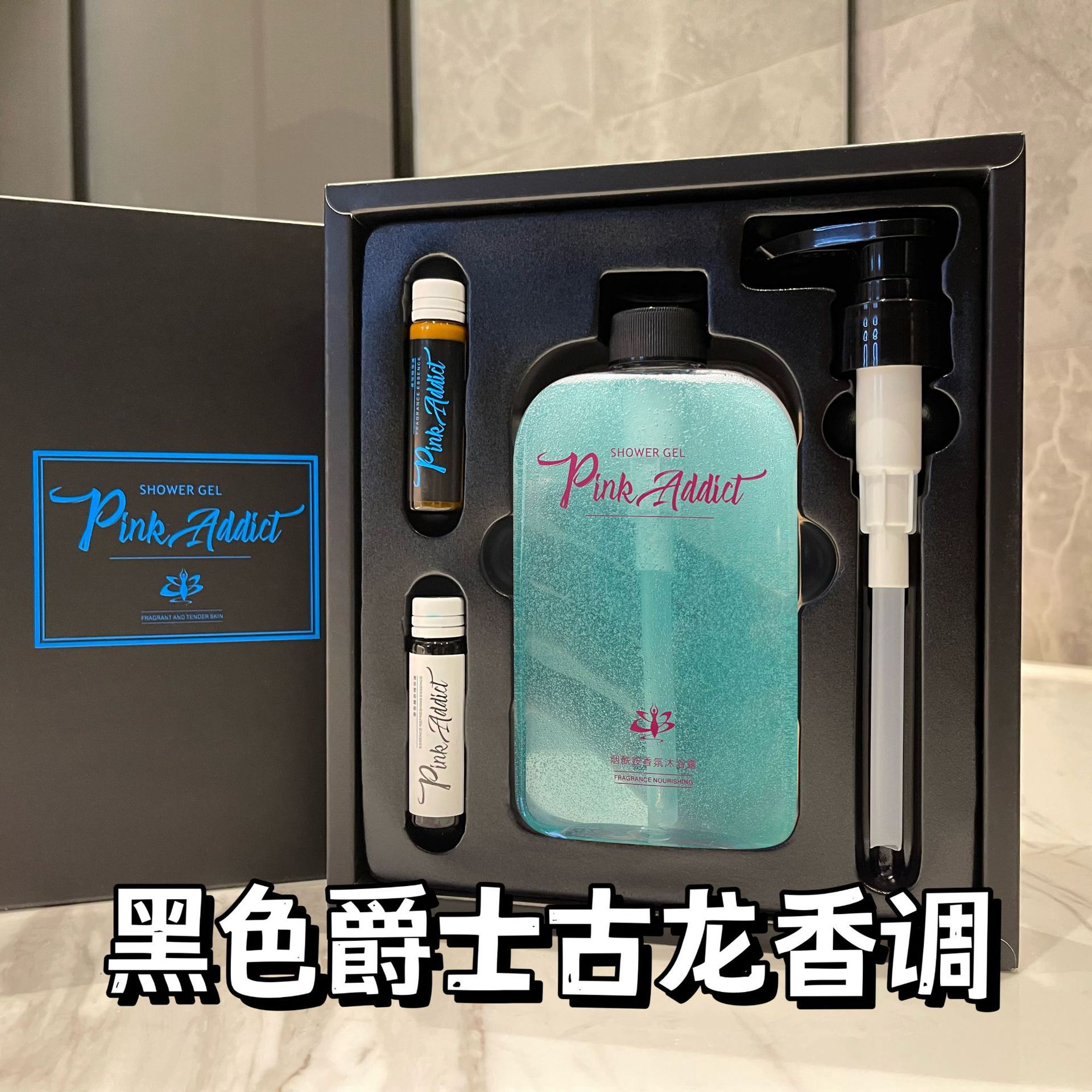 Caja de perfume nicotinamida, gel de baño, perfume hidratante, crema de baño, agente de baño para hombres y mujeres. image 9