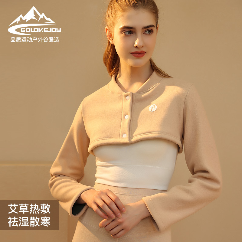 Germanium Shoulder Cover for Autumn/Winter, Women's Sleeping, Cold Protection, Warm Keeping, Postpartum Blanket, Artemisia Hot Compress for Shoulder and Neck Pain, HJ16