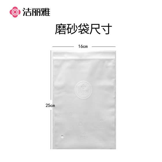 [single bag] Jie Liya towel cotton soft absorbent embroidery logo company gift wholesale 7500