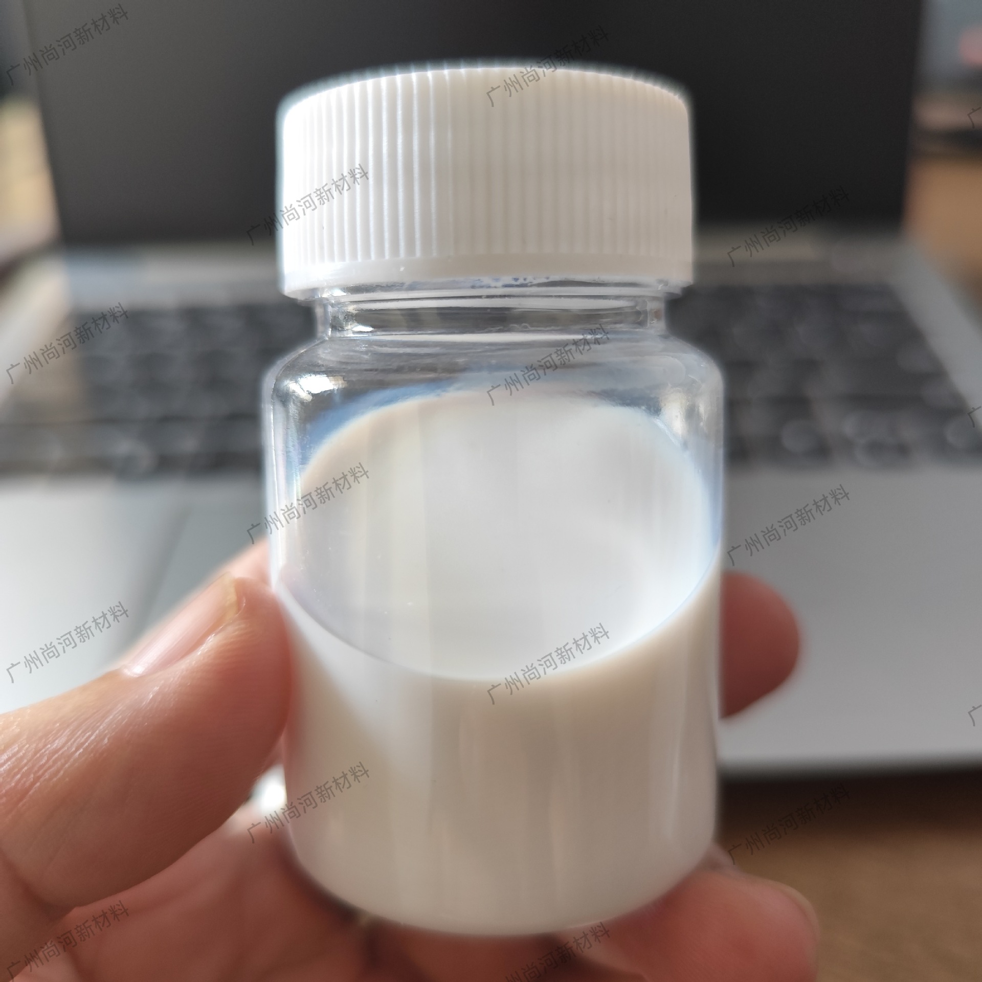 乳白色液体C309
