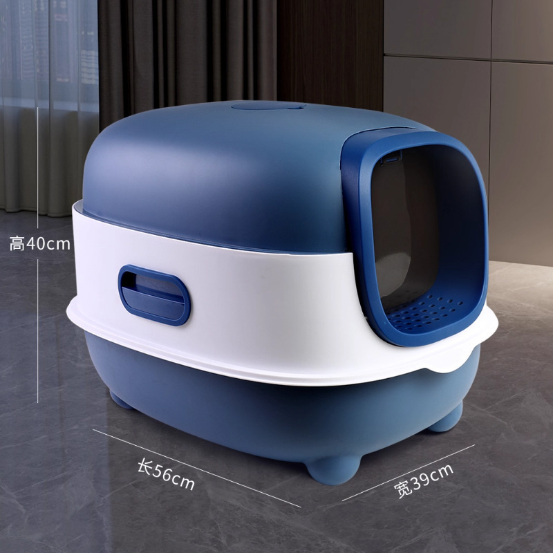 UV 고양이 화장실 [카니블루] 기본모델