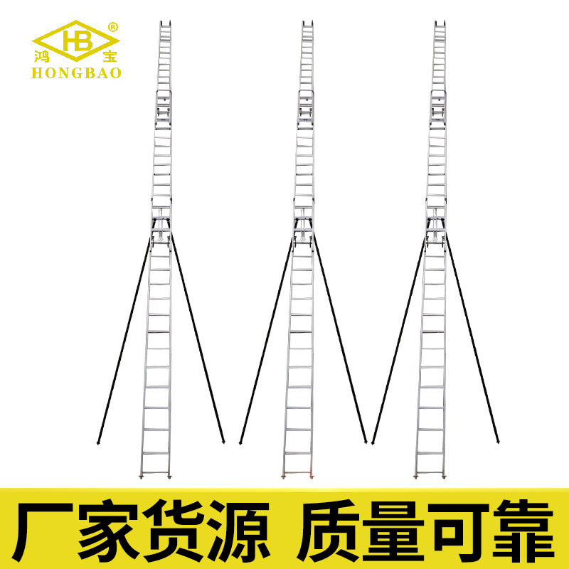 厂家直供 铝合金消防员拉梯抢险救援超轻型便捷应急救生梯