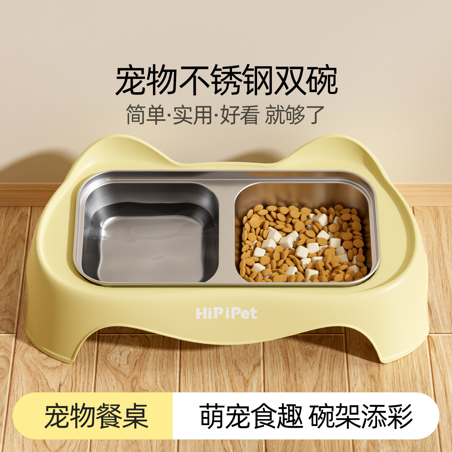 Nuevo cuenco cuadrado universal transfronterizo de acero inoxidable doble cuenco para perros y gatos para mascotas en el hogar para beber agua y alimentar alimentos de gran capacidad