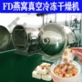 真空冻干商用平方干燥机