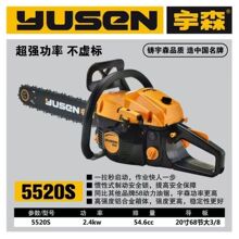 ��ɭ�����Ʒ5520S���������16��18��20������䏷�ľ䏿����