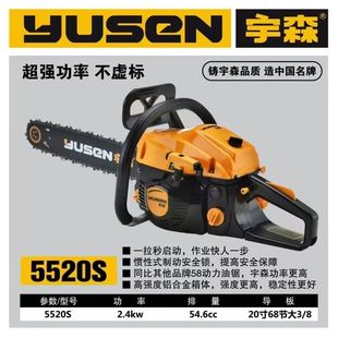��ɭ�����Ʒ5520S���������16��18��20������䏷�ľ䏿����