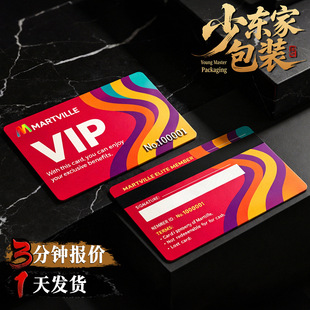 pvc���T�������̳���ɫ�l�y�ŗl���N��Ʒ���T��߶�VIP�F�e������