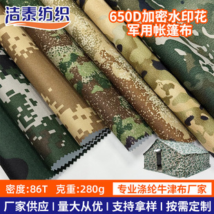 ���S�F؛�羳650D����ˮӡ�� PU�y�׎���܇���Բʎ���