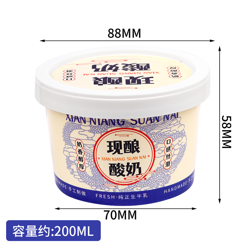 Caja de embalaje de yogur de leche hecha a mano, doble película de envasado, taza de papel gruesa, taza de papel de embalaje desechable para yogur fermentado