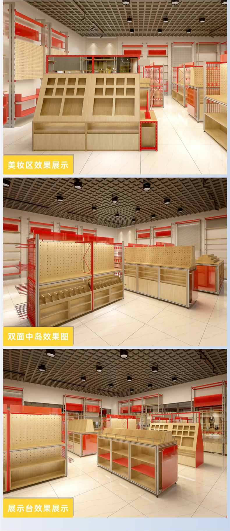 家居杂货整店详情页-调整_05.jpg