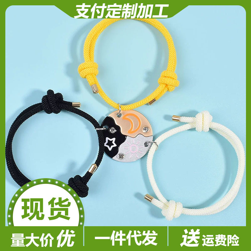 Cross-Border New Product Sun, Moon and Star Bracelet, Simple, Fashionable and Versatile Braided Bracelet, Good Friend, Best Friend, Graduation Gift Wholesale