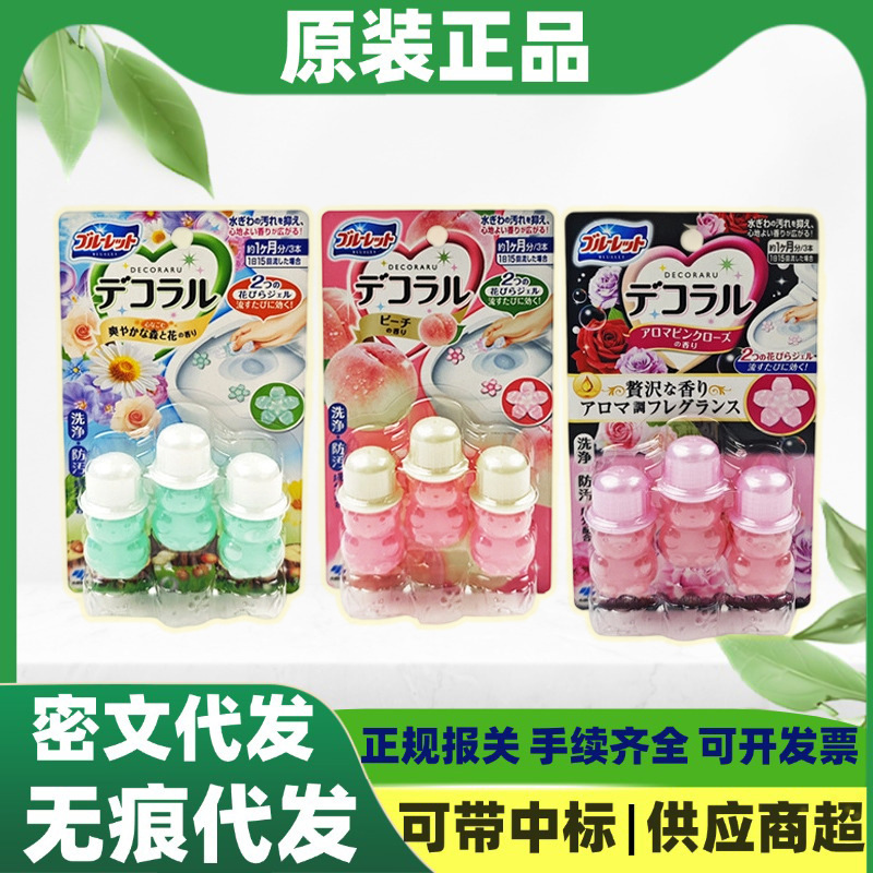 Japan's Kobayashi Pharmaceutical Toilet Flower Gel 3 Pack 22.5g Fresh Fragrance Toilet Cleaner Small Flower Cleaner