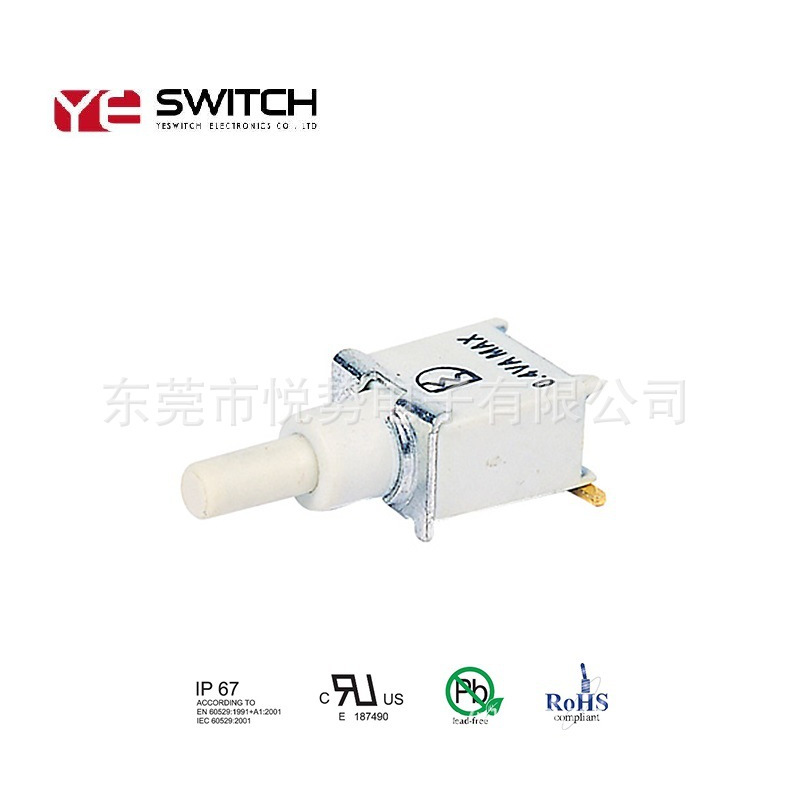 迷你贴片式防水密封自锁自回按钮开关白色按钮开关[厂家直销】