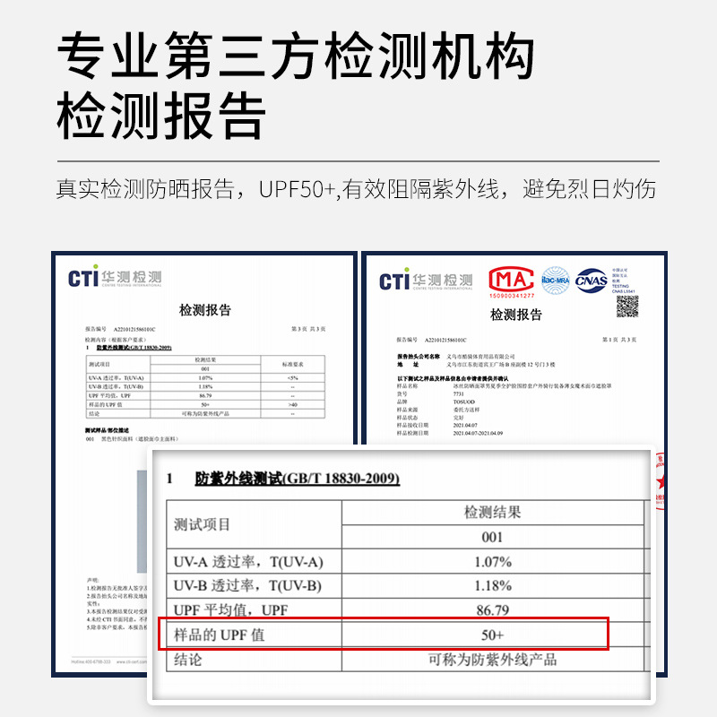 Cool Riding deportes protección solar Ice Silk Headgear máscara de verano de los hombres motocicleta casco de la motocicleta forro pesca equipo de equitación protección facial