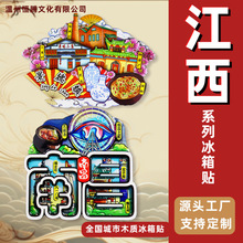 ʡϲwμoƷɽ]ɽ悽ٱNƱ