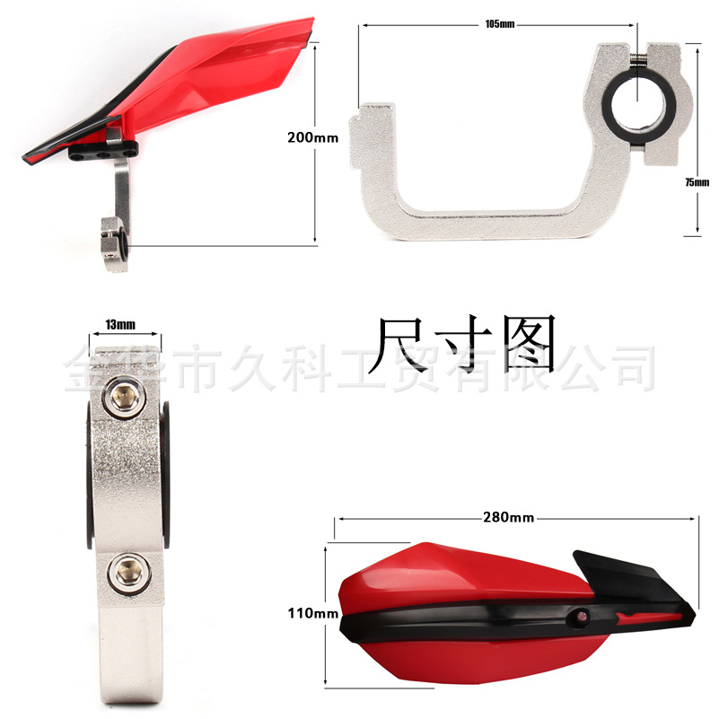 Protector de mano para motocicleta de cruce transfronterizo, protector de mano anti-caída, protector contra el viento